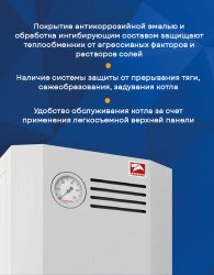 Напольный котел Лемакс Classic 16 V