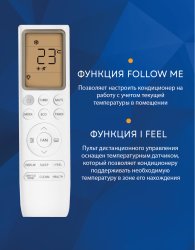 Сплит-система Royal Thermo RTB-09HN1 Barocco
