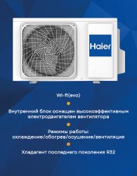 Сплит-система Haier AS09TT5HRA/1U09TL5FRA Tundra Inverter