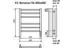 Электрический полотенцесушитель Terminus КС Ватикан П6 450х600 черный муар