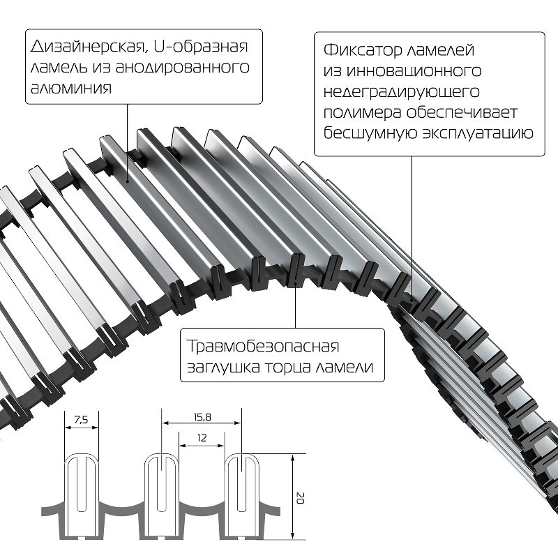 Внутрипольный конвектор Royal Thermo Atrium 150/300/2700-DG-U-NA