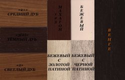 Каминокомплект Interflame Аспен сланец с очагом Fobos FX M Black