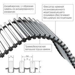 Внутрипольный конвектор Royal Thermo Atrium 90/250/1700-DG-U-LB